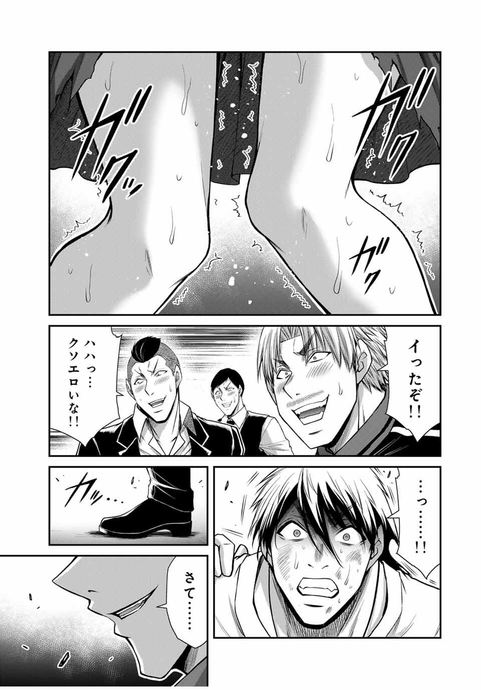 GUILTY CIRCLE - raw - Chapter 188 - https://jpdd.alammanga.com/JPDD/23220306/ocsxex3wdvz.jpg