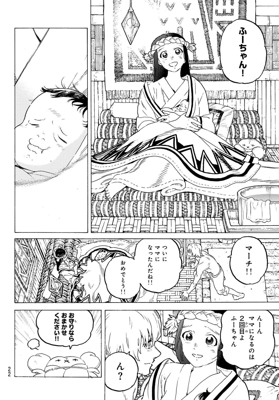11