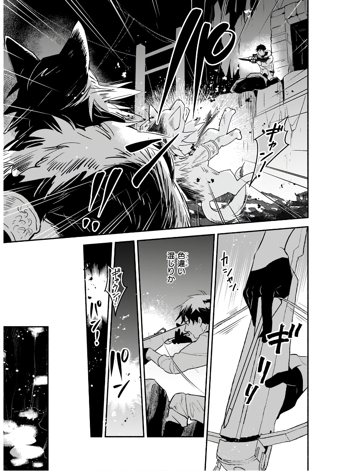 YAKUSAI NO MOUSHIGO TO SEIJO NO MEIKYUU - raw - Chapter 1 - https://jpdd.alammanga.com/JPDD/24051605/4d5pivxbdmf.jpg