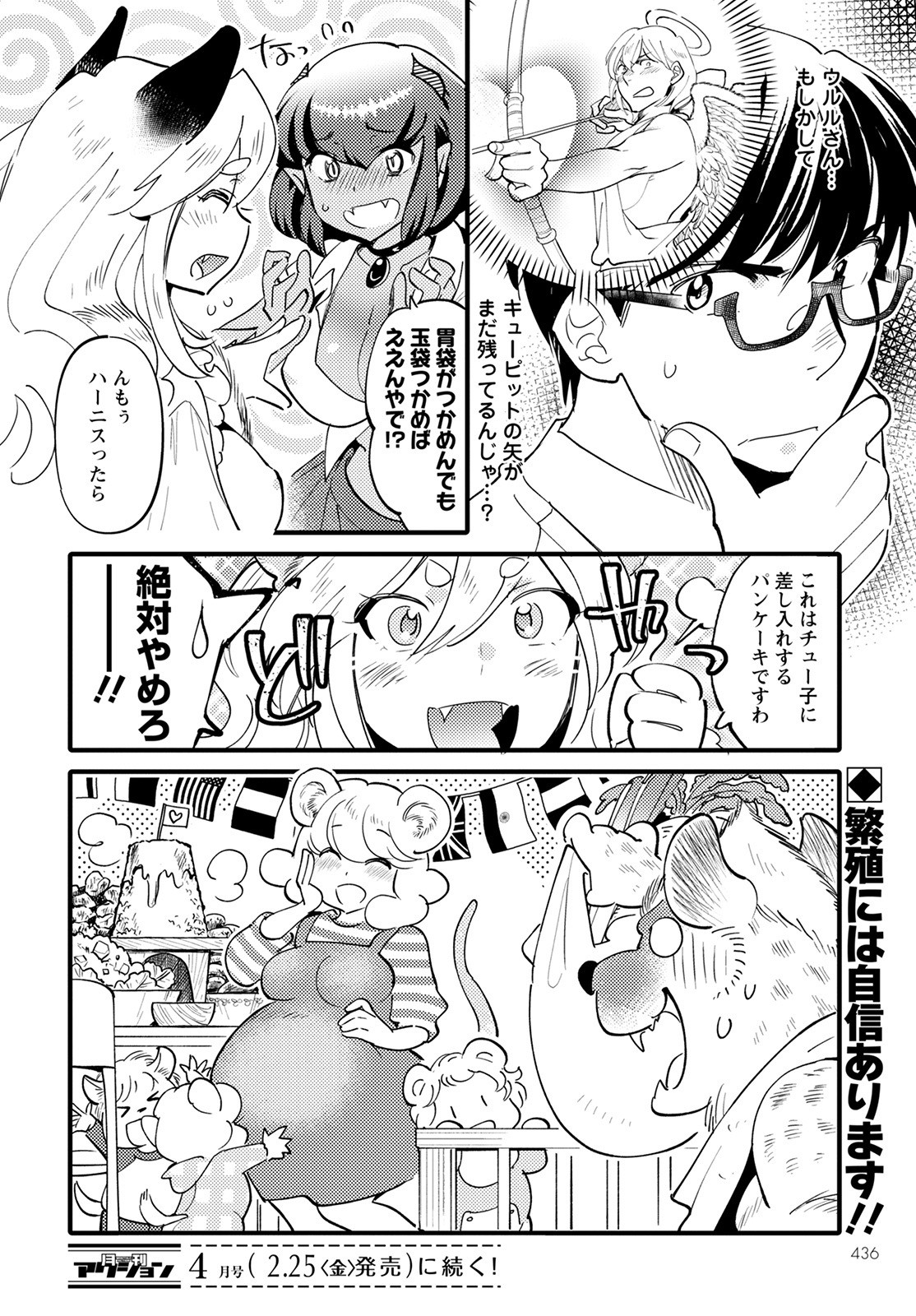32