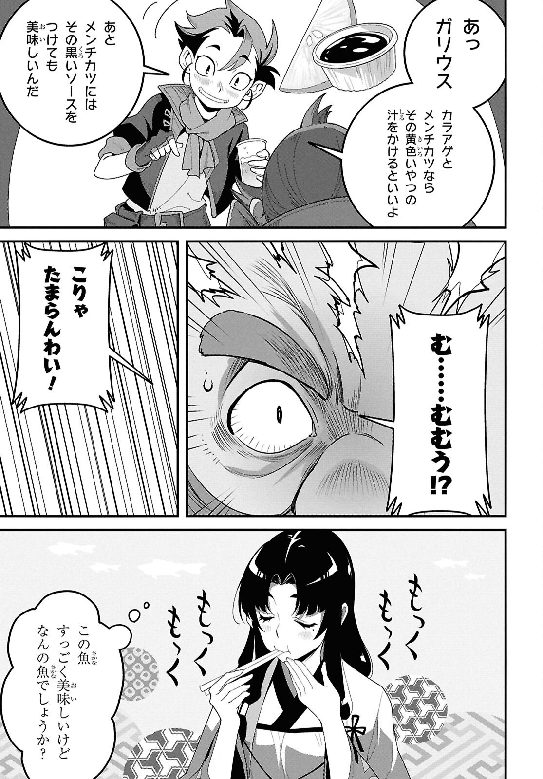 19