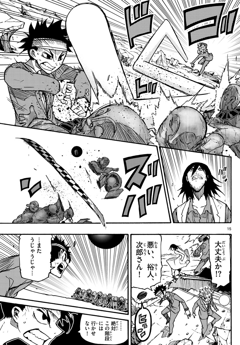 15