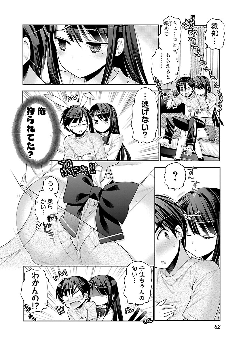 18