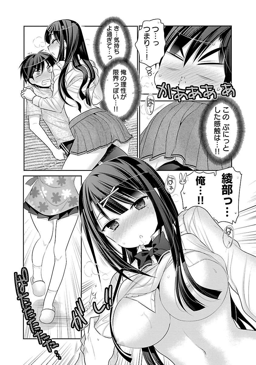 24