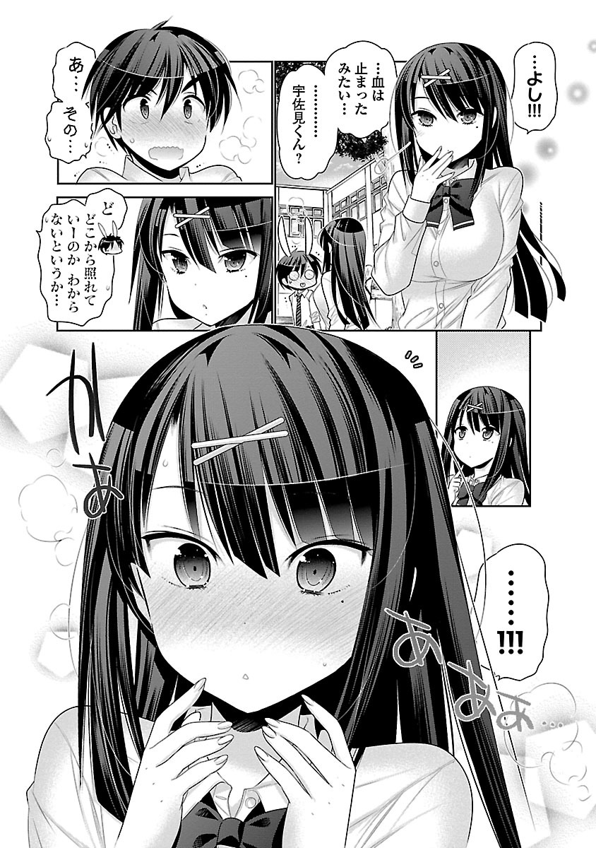 25