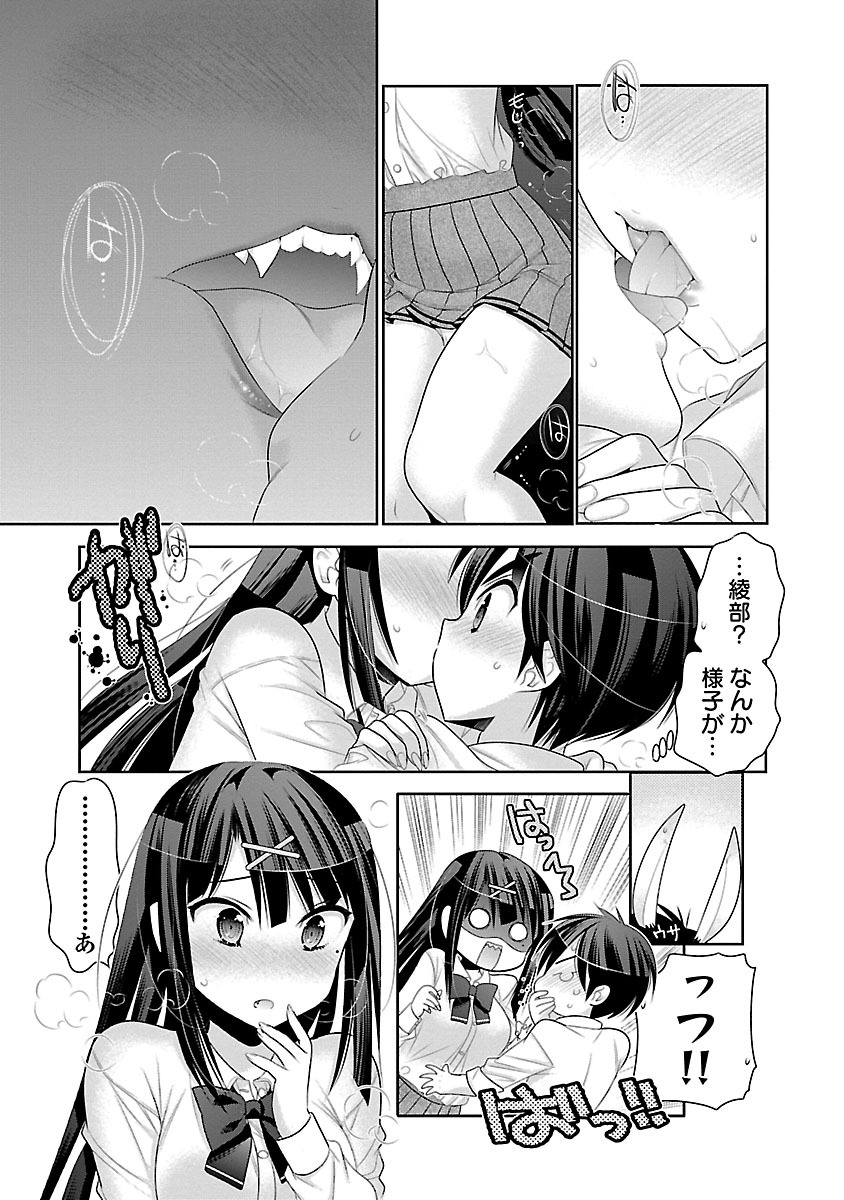 23