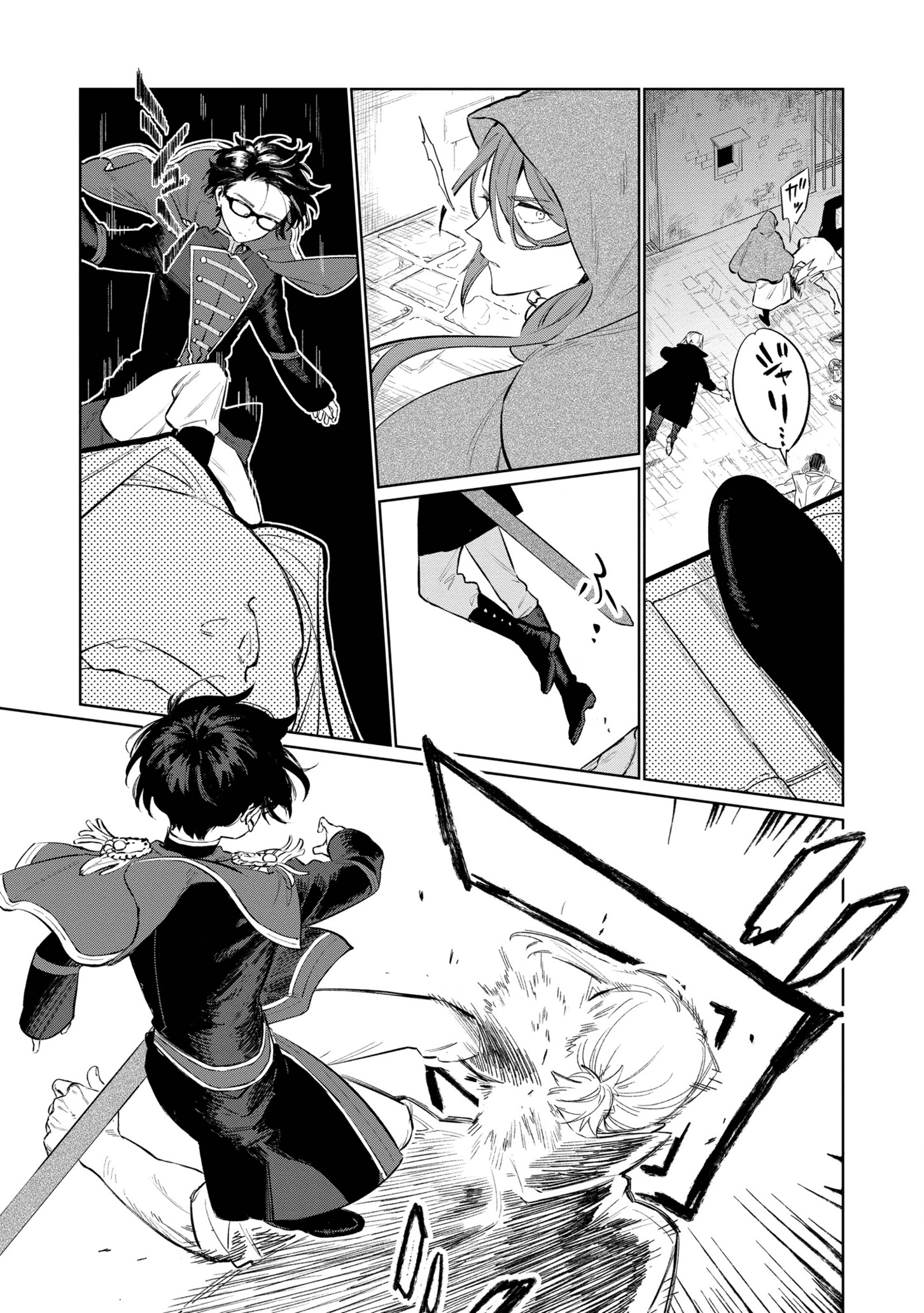 HIGEKI NO GENKYOU TONARU SAIKYOU GEDOU LAST BOSS OUJO WA TAMI NOTAMENI TSUKUSHIMASU - raw - Chapter 13 - https://jpdd.alammanga.com/JPDD/24091605/udindaydm3m.png