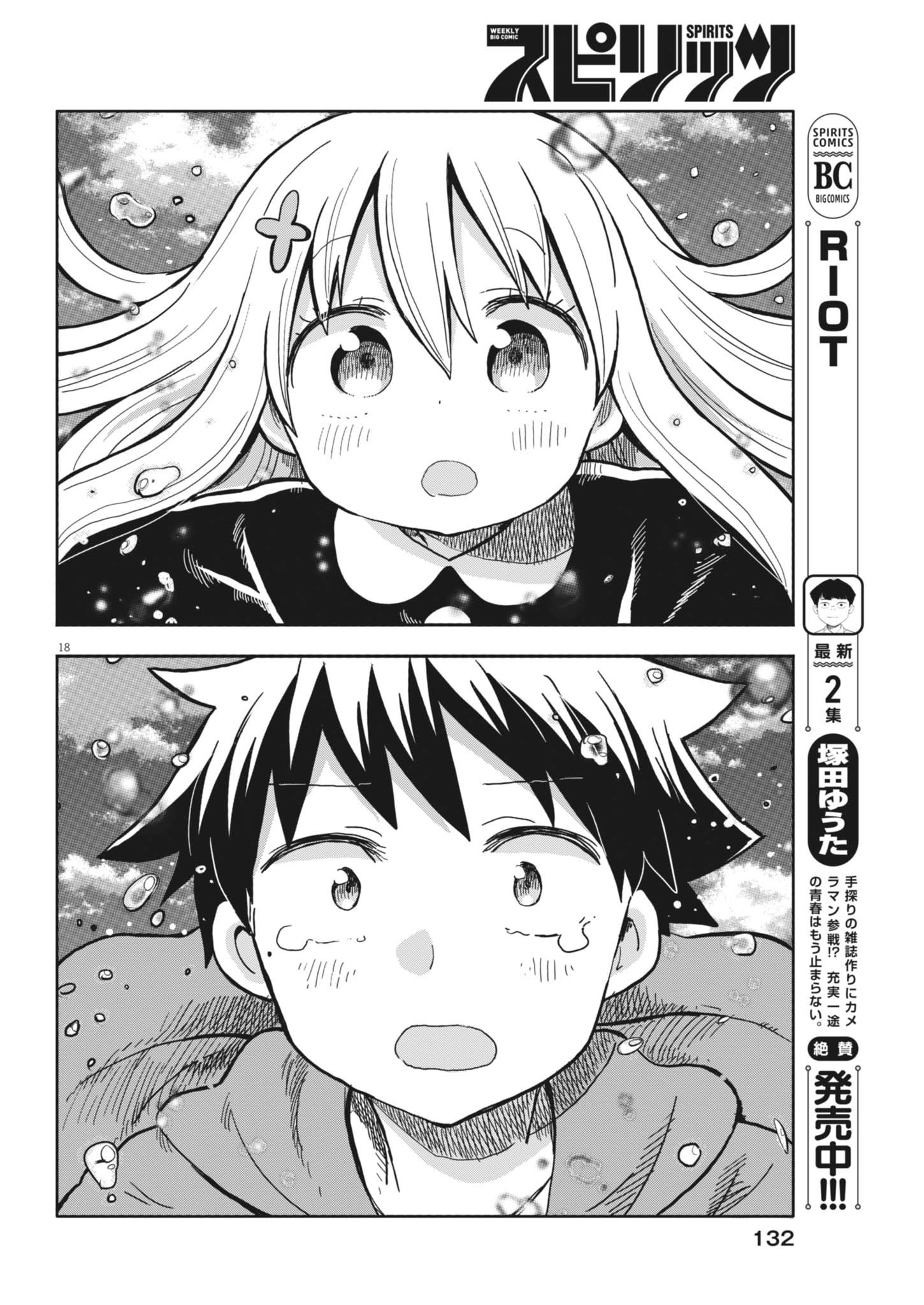 18