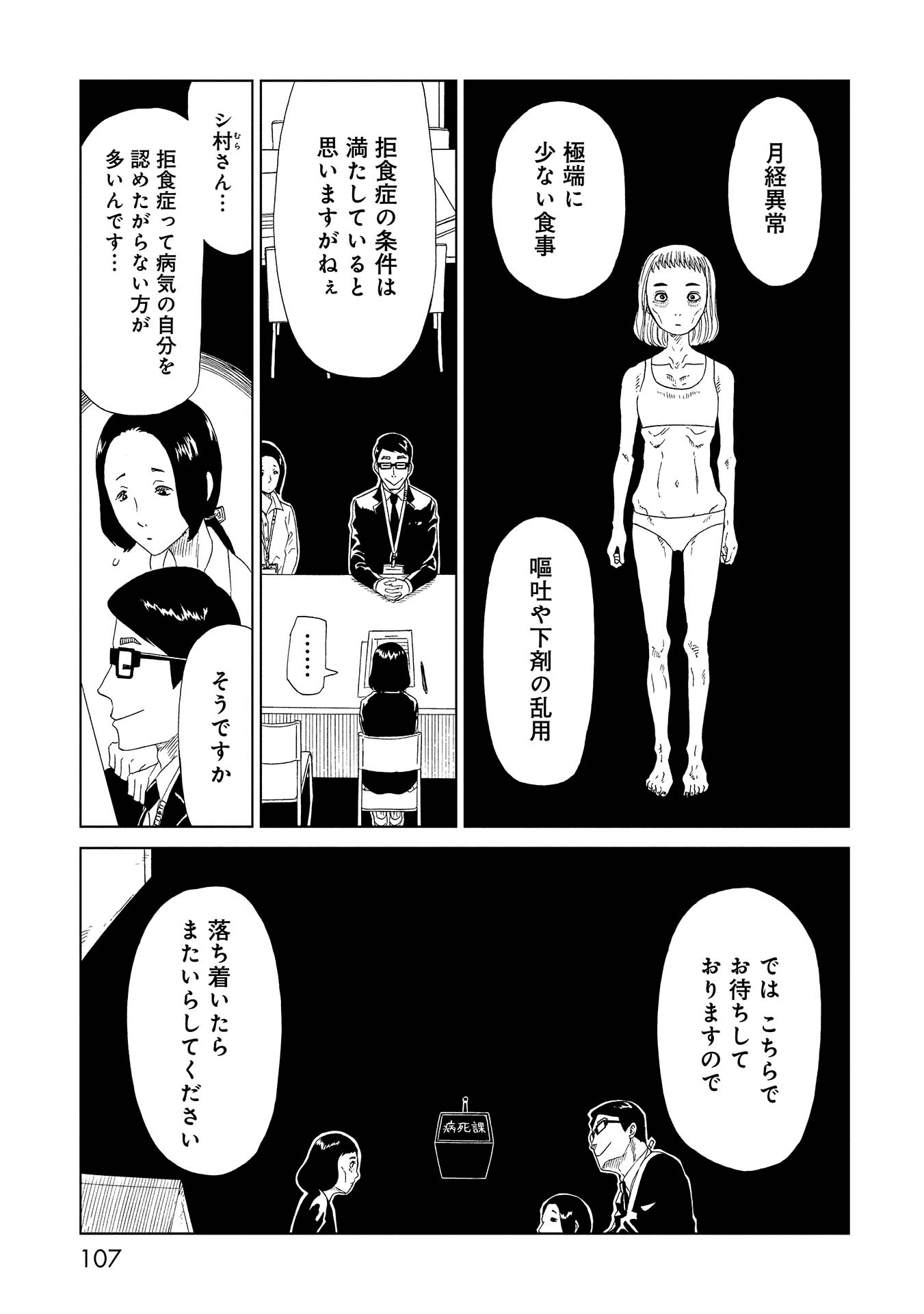 29