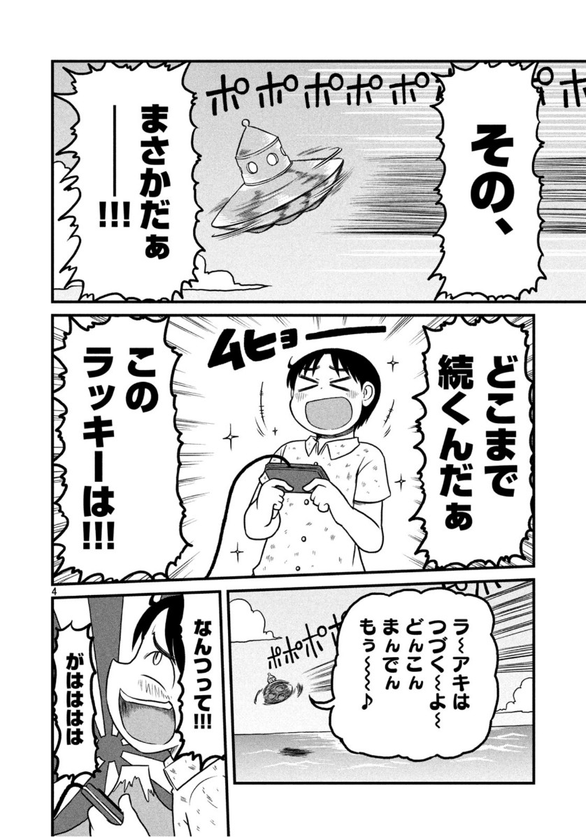 4.jpg