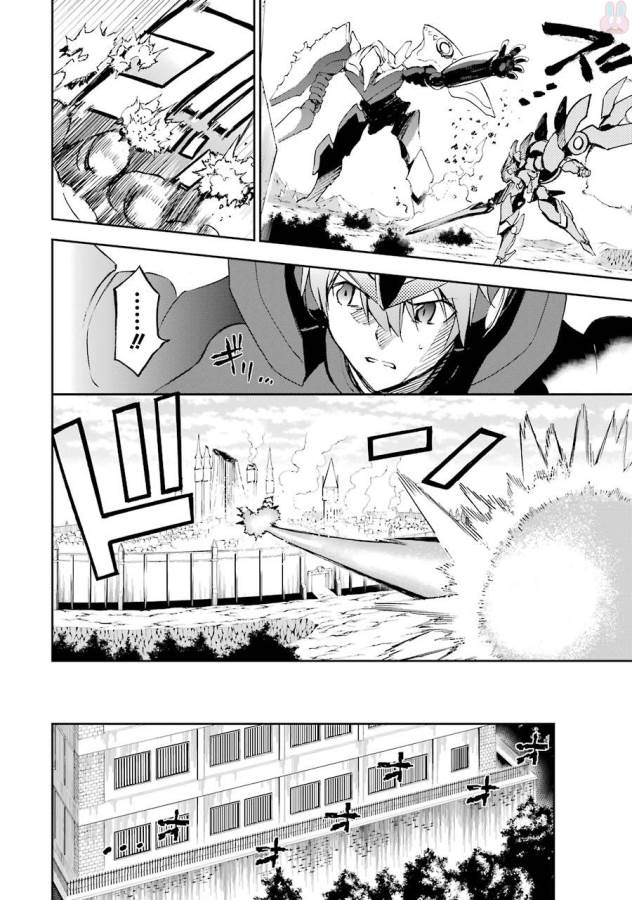 SAIJAKU MUHAI NO SHINSOU KIRYUU Chapter 41 - Page 30