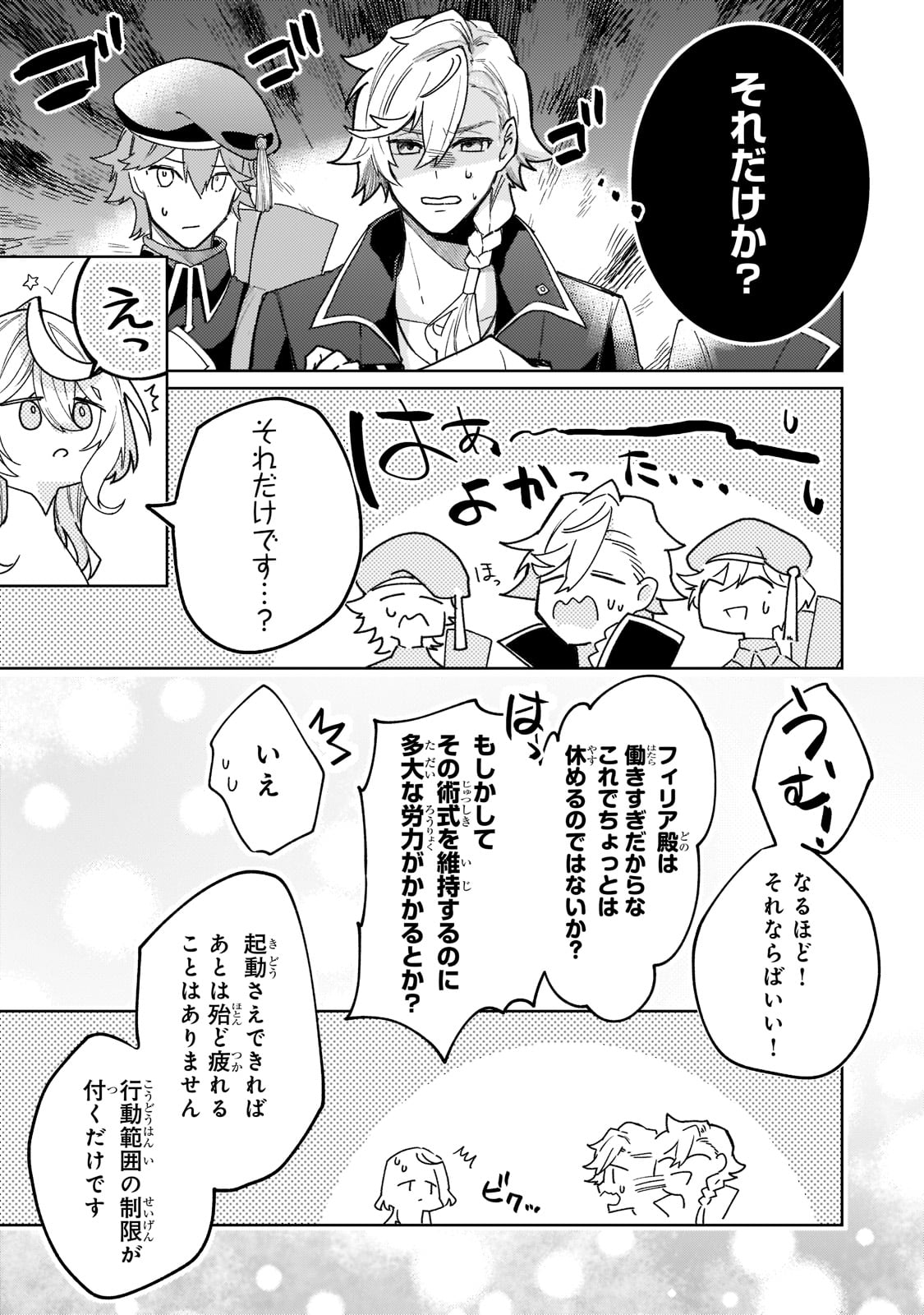 21