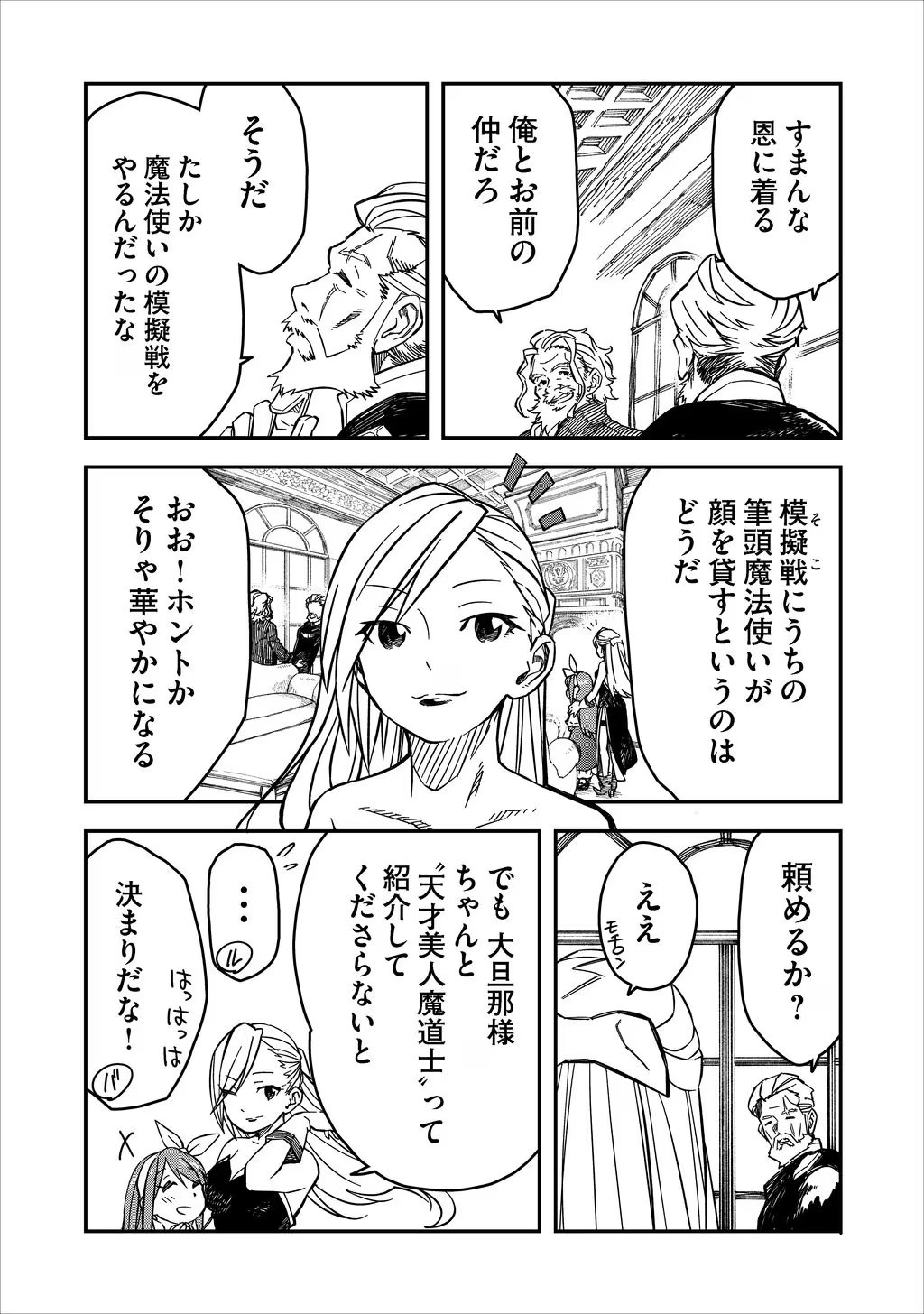 21