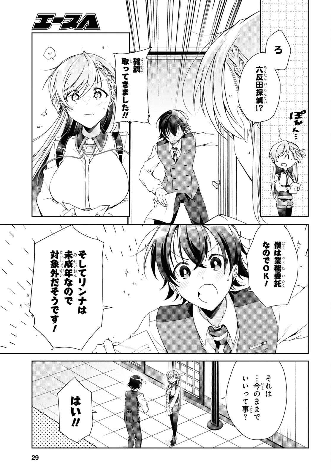 14