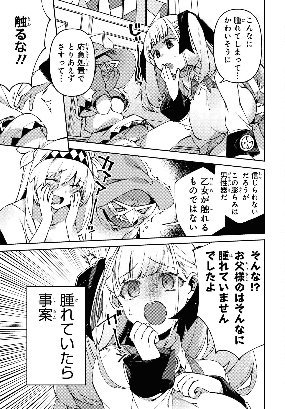 11