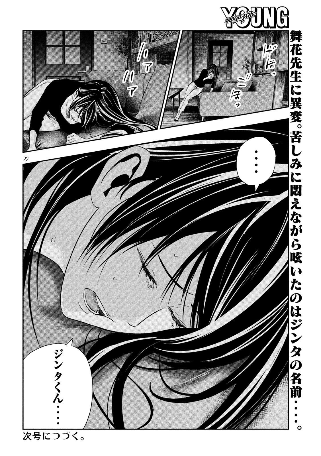 22
