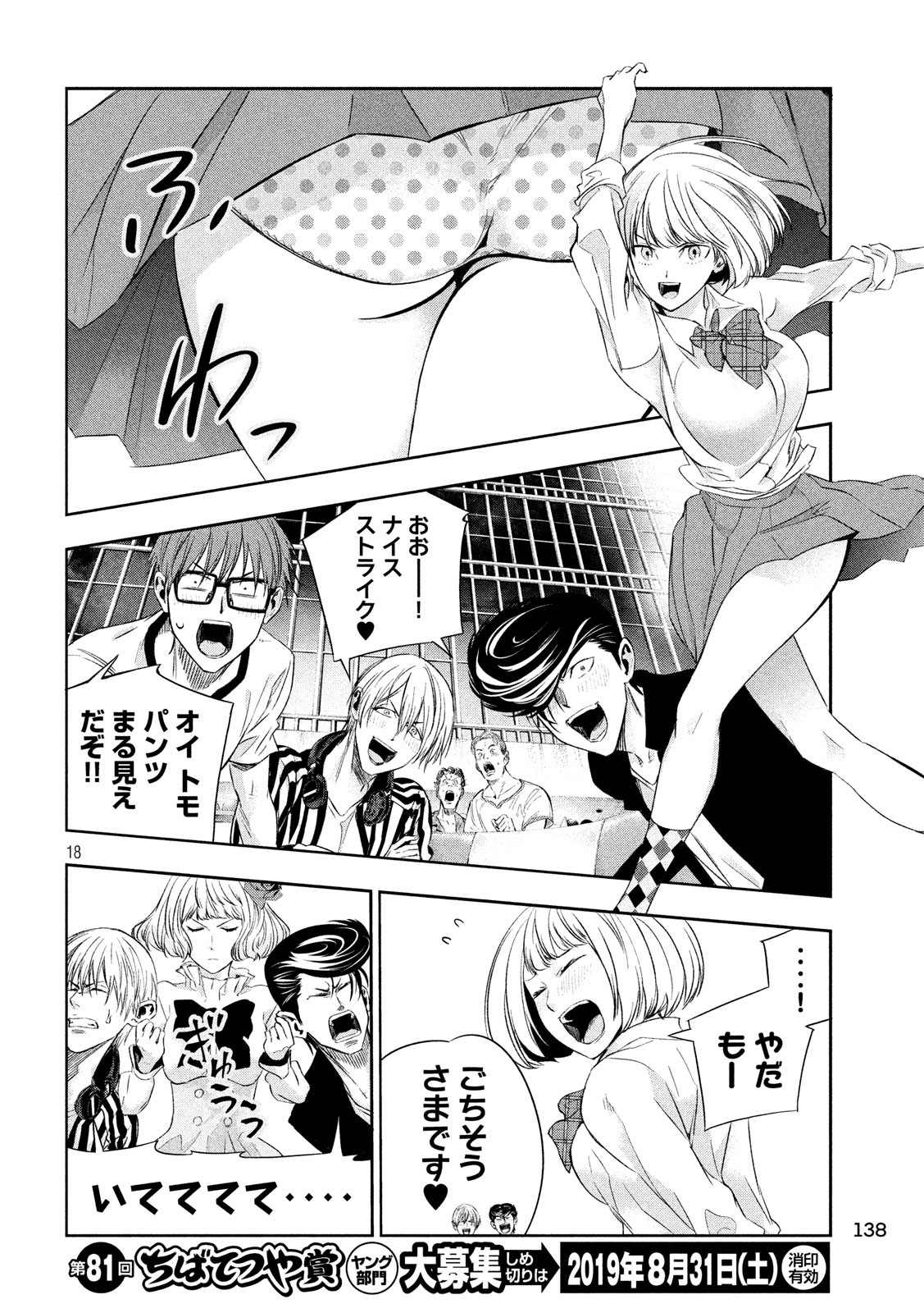 18