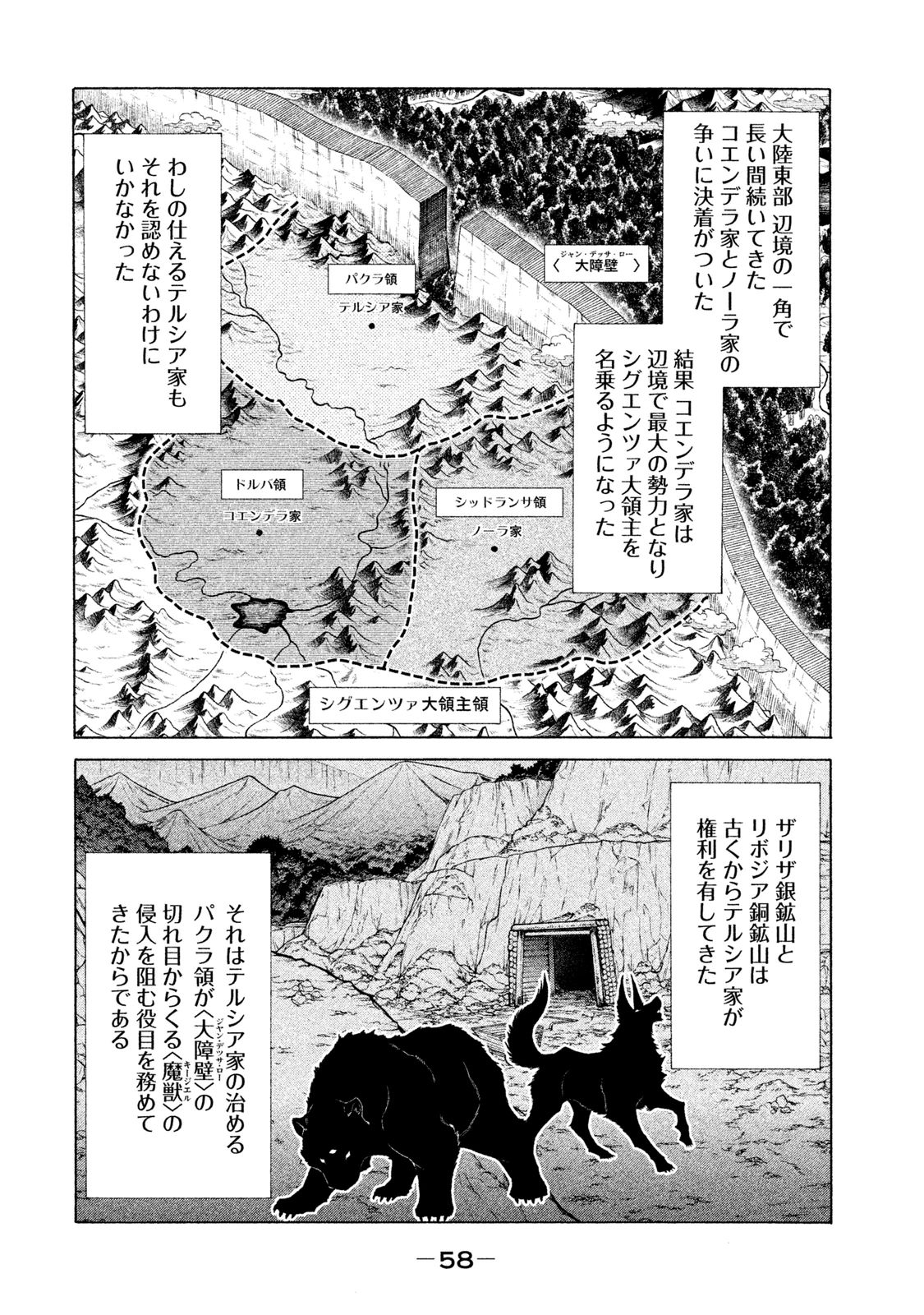 56