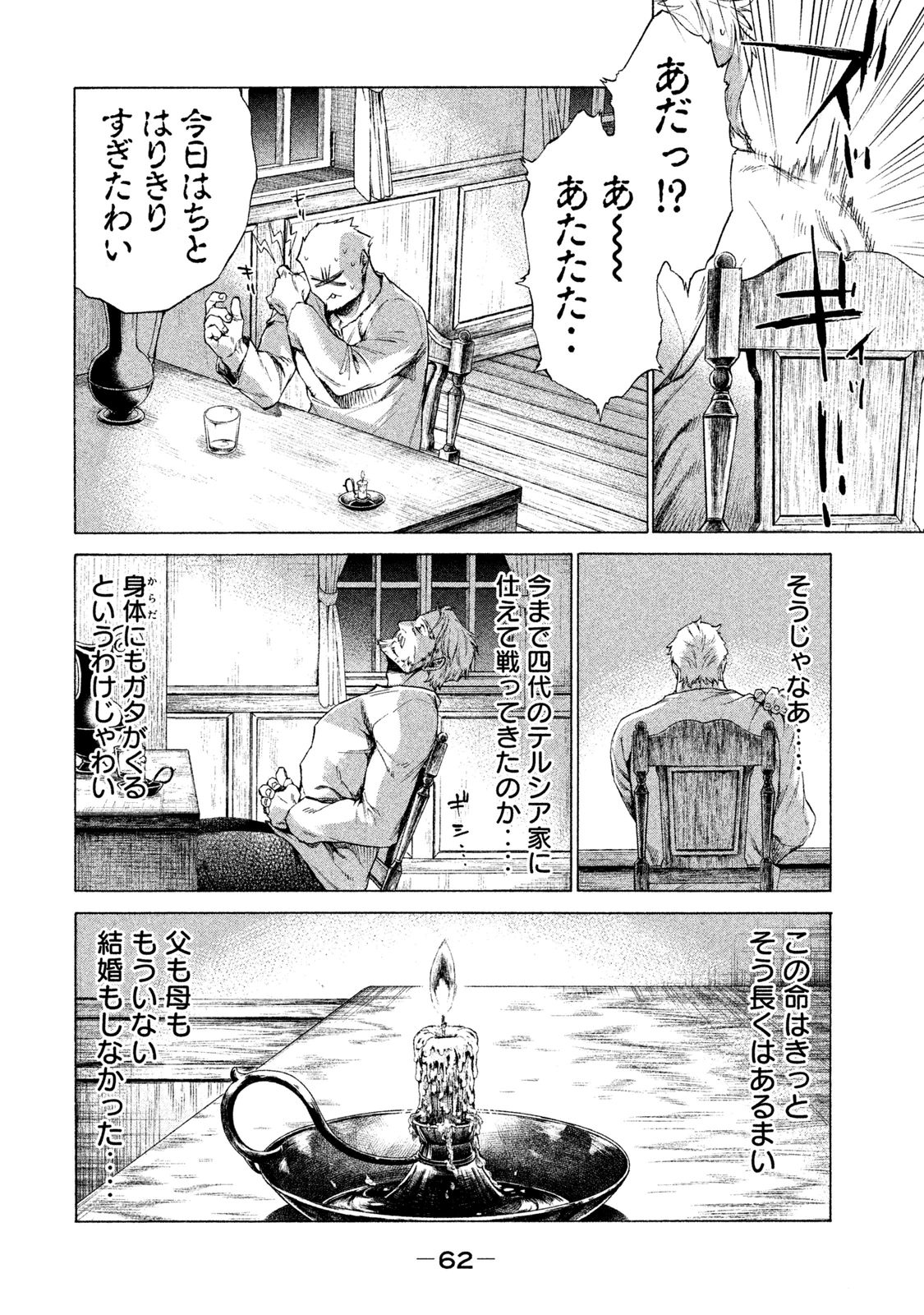 60