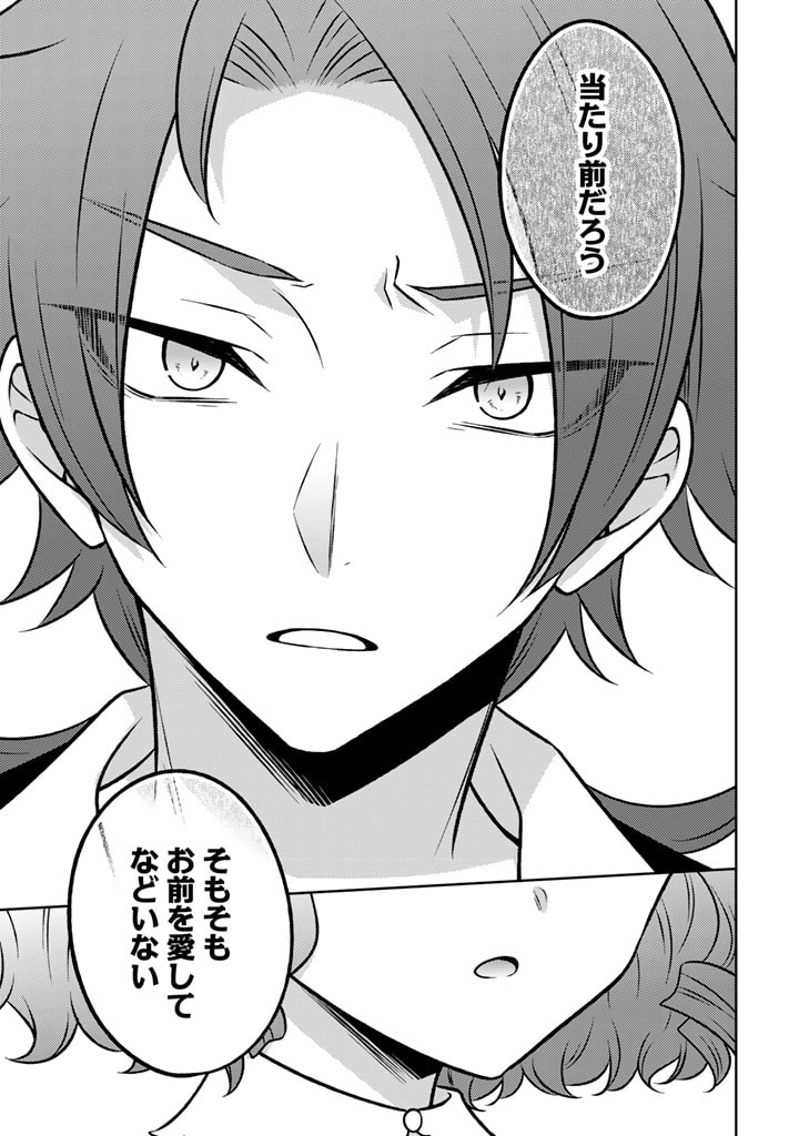 MOTO ANSATSUSHA, TENSEI SHITE KIZOKU NO REIJOU NI NARIMASHITA. - raw - Chapter 12.1 - https://jpdd.alammanga.com/JPDD/24191505/24ttyghrnrv.jpg