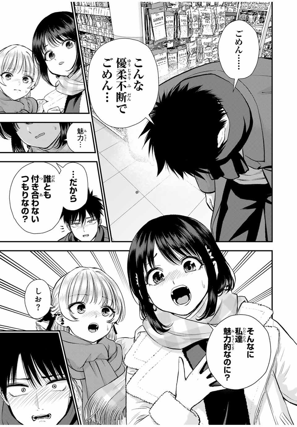 13