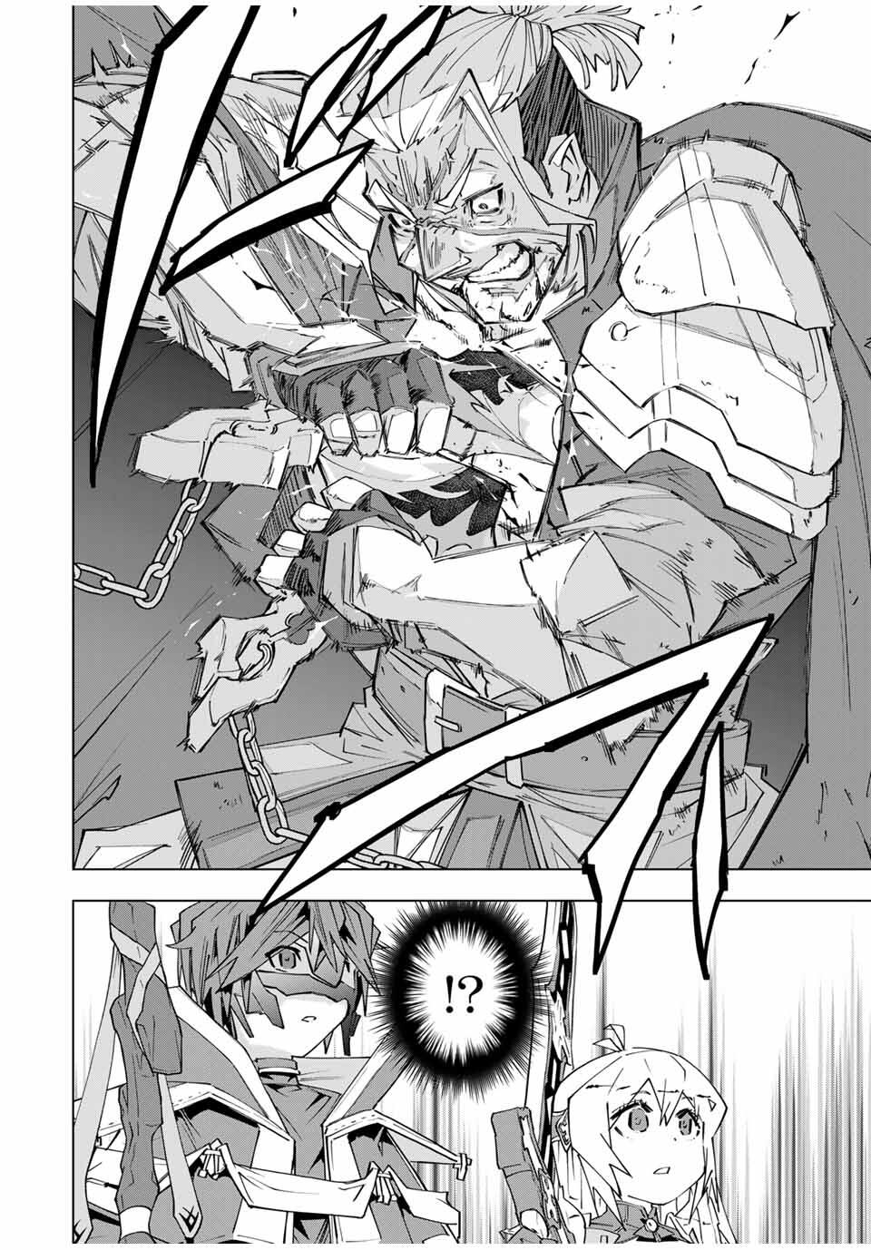 SHINJITEITA NAKAMA TACHI NI DAN JOHN OKUCHI DE KOROSAREKAKETAGA GIFT MUGEN GA CHA DE LEVEL 9999 NO NAKAMA TACHI WO TE NI IRETE M Chapter 165 - Page 4