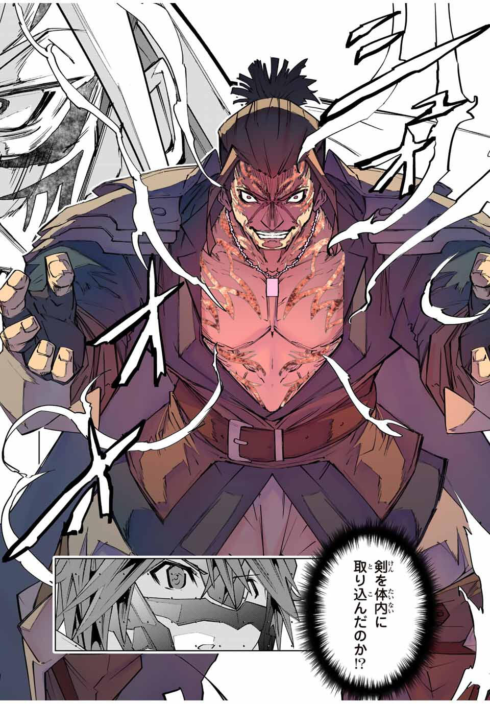 SHINJITEITA NAKAMA TACHI NI DAN JOHN OKUCHI DE KOROSAREKAKETAGA GIFT MUGEN GA CHA DE LEVEL 9999 NO NAKAMA TACHI WO TE NI IRETE M Chapter 165 - Page 6