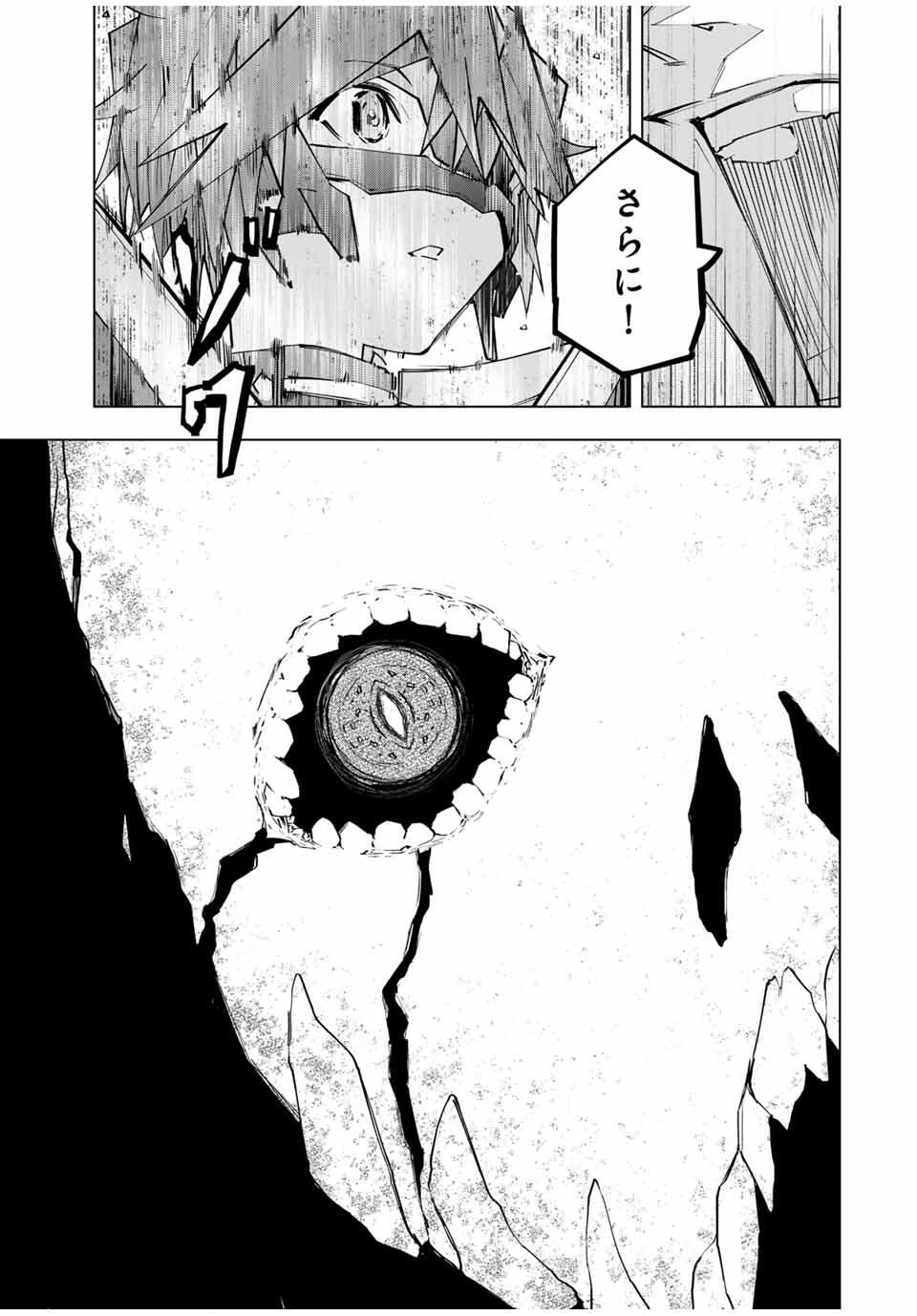 SHINJITEITA NAKAMA TACHI NI DAN JOHN OKUCHI DE KOROSAREKAKETAGA GIFT MUGEN GA CHA DE LEVEL 9999 NO NAKAMA TACHI WO TE NI IRETE M Chapter 165 - Page 11