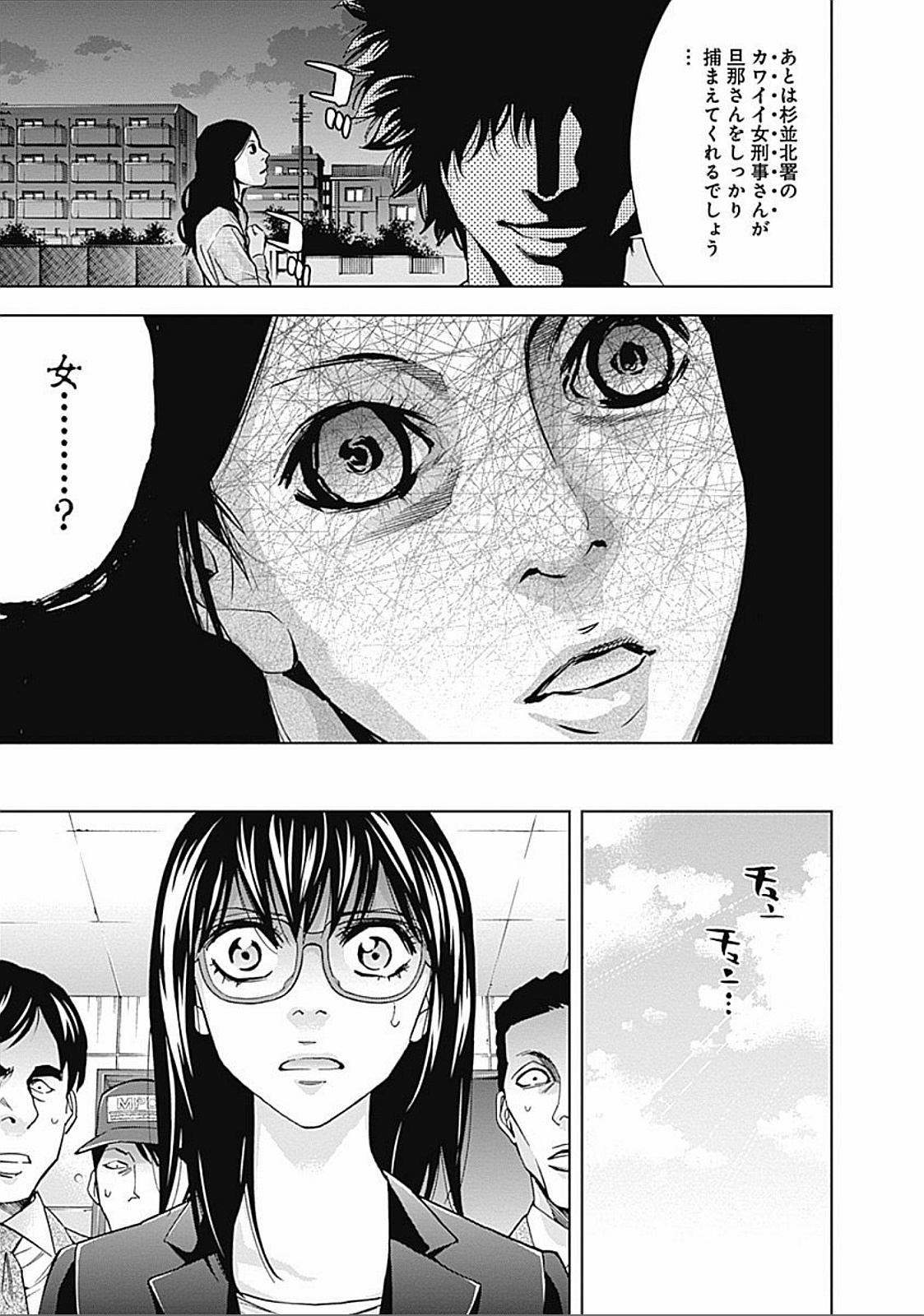 25