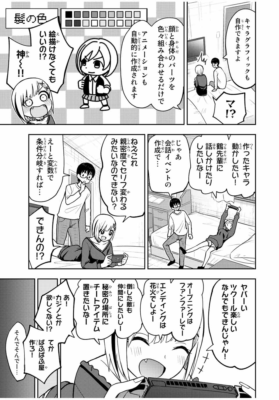 9.jpg