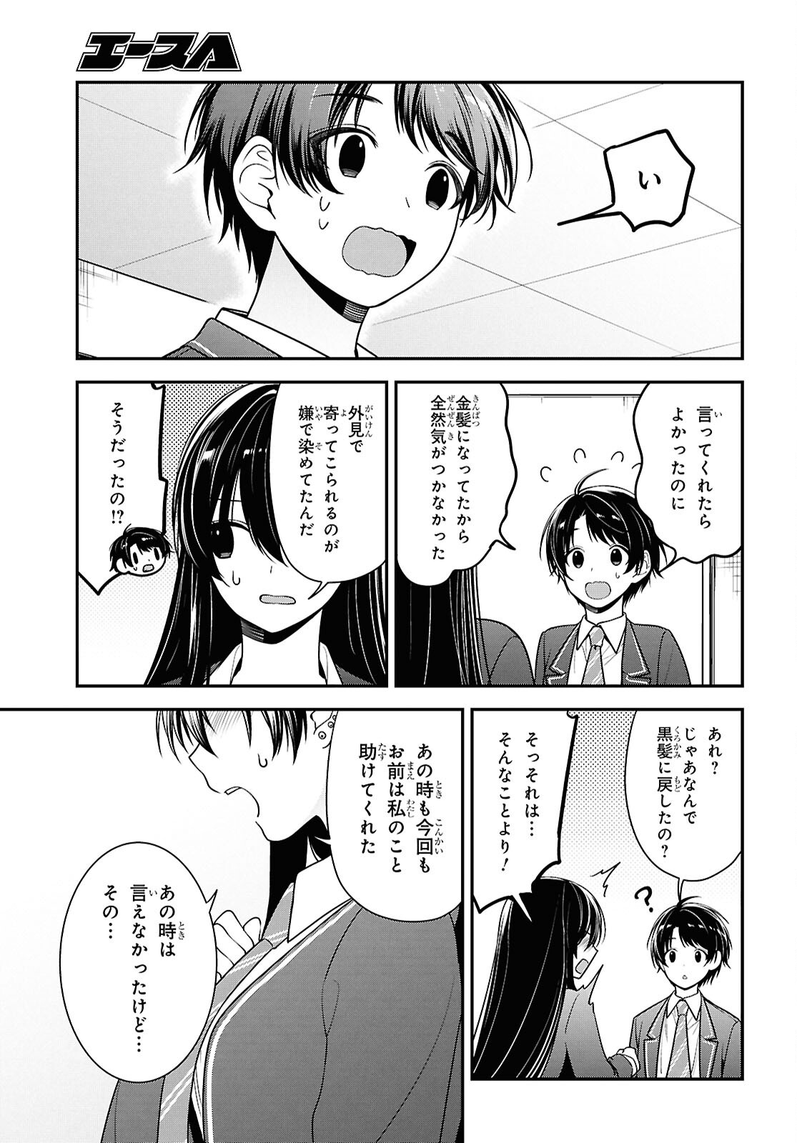 33