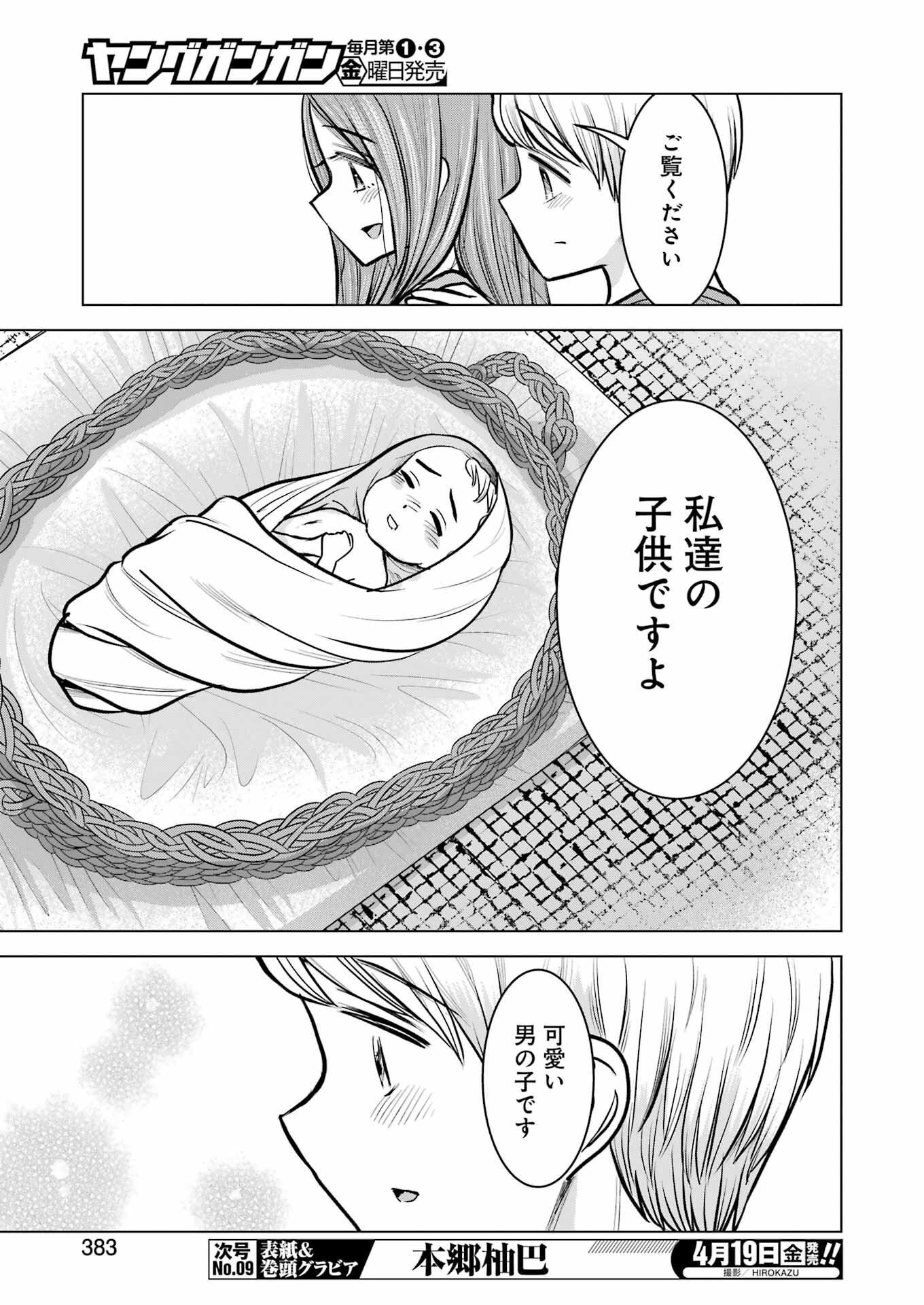 27