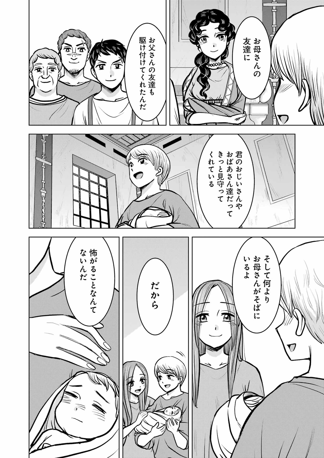 30