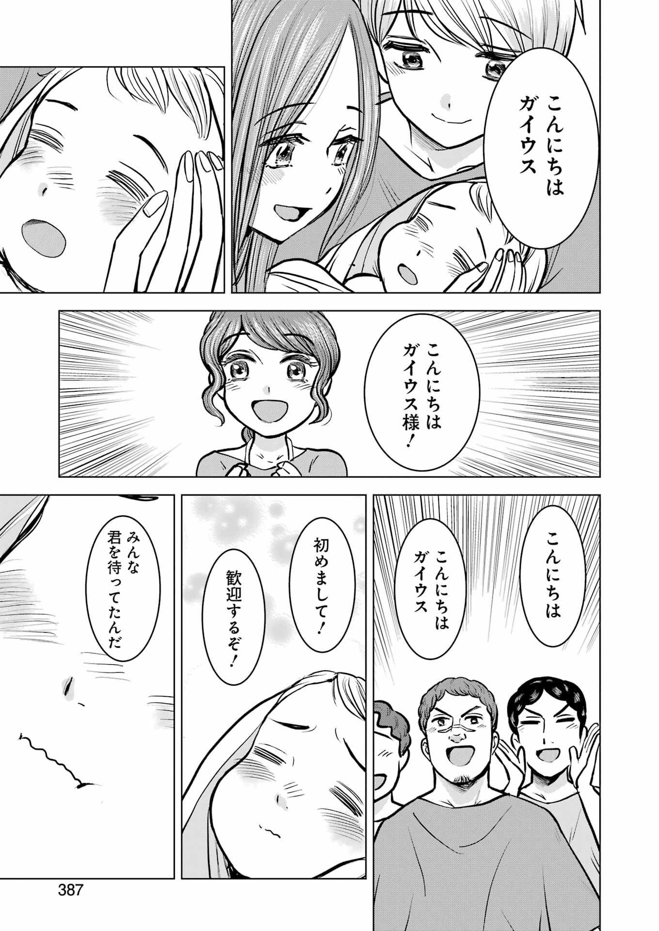 31