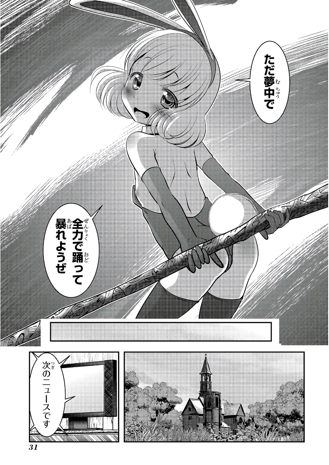 29.jpg