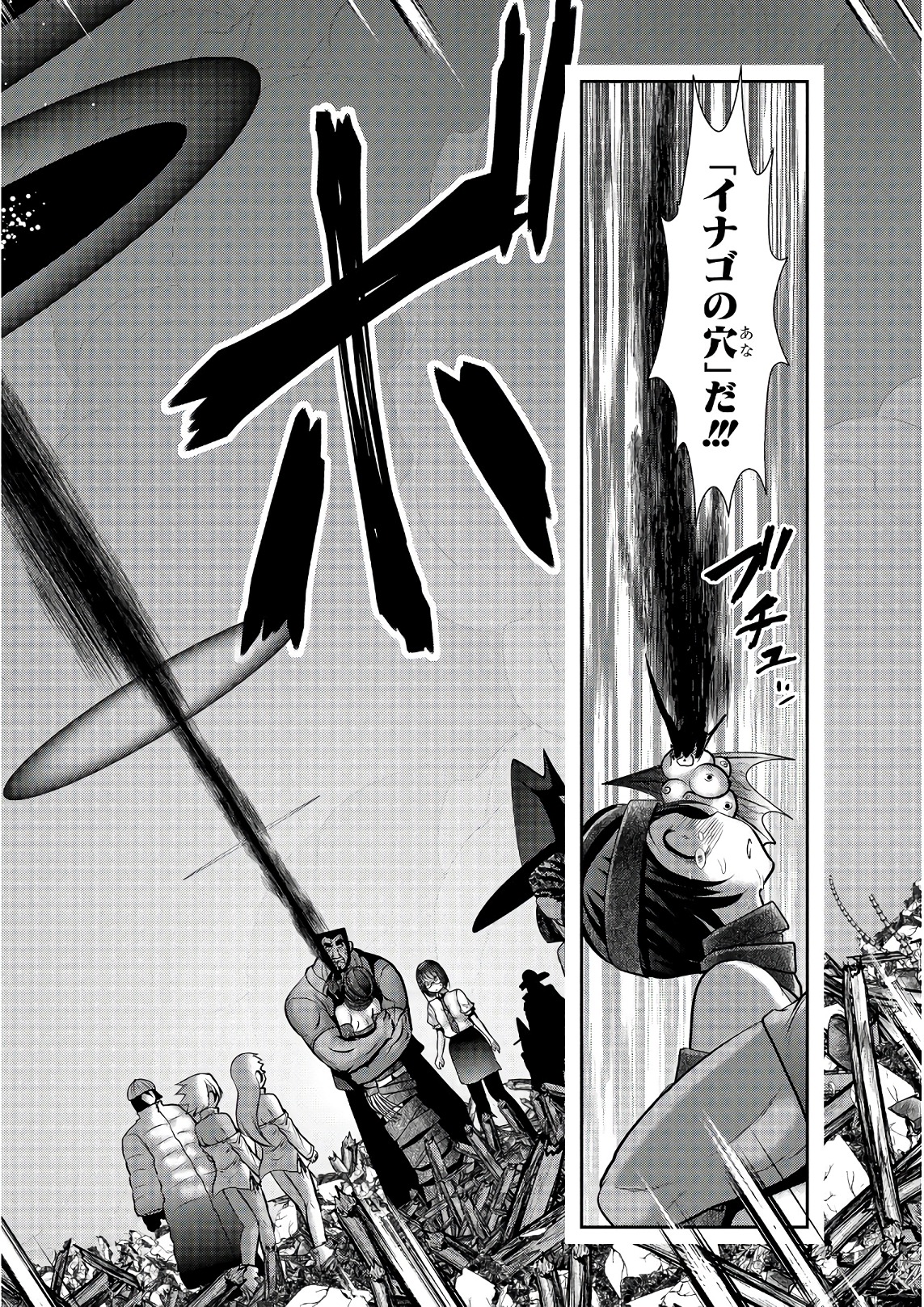 MAHOU SHOUJO PRETTY BELL Chapter 101 - Page 45