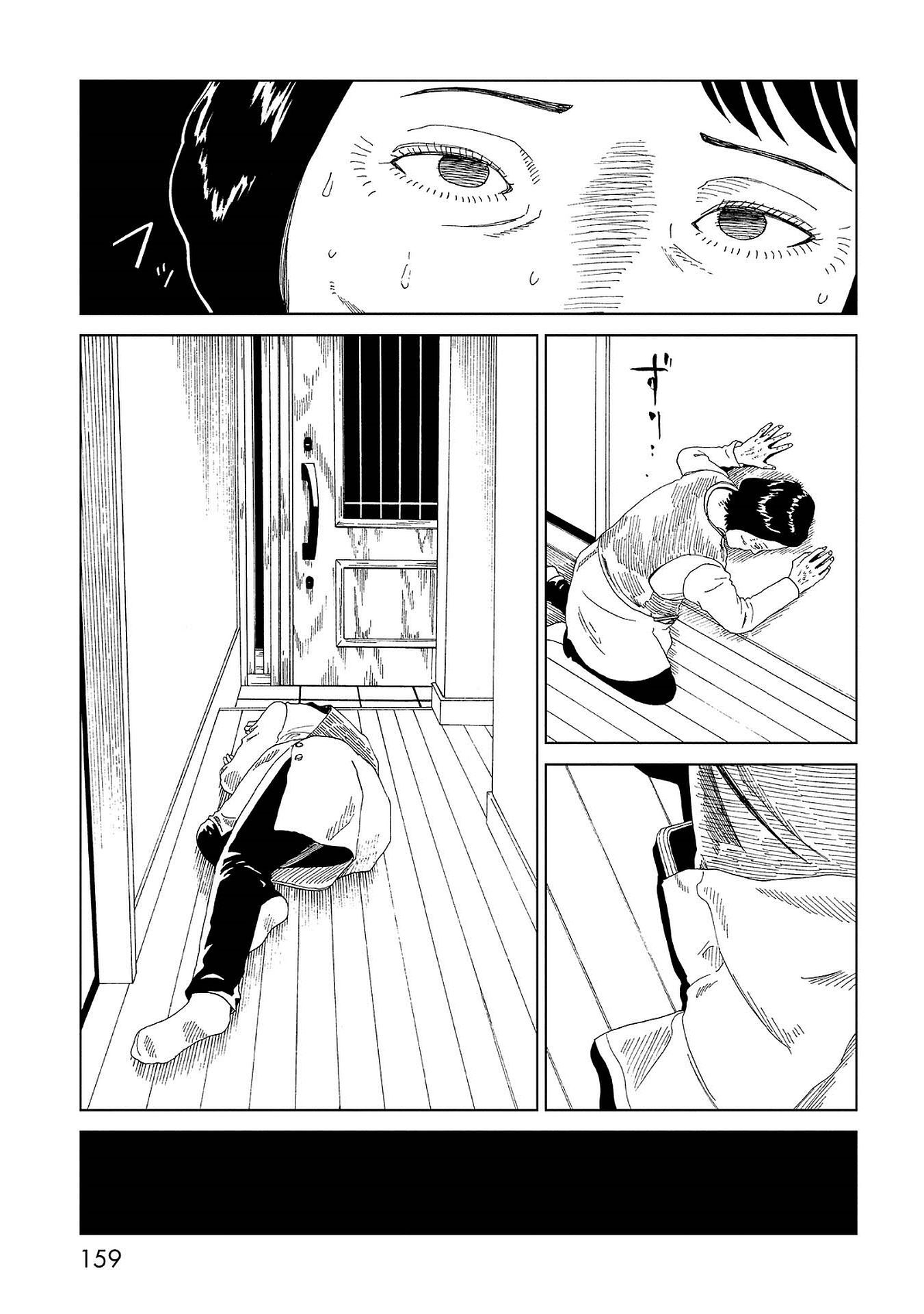 SHIYAKUSHO - raw - Chapter 44 - https://jpdd.alammanga.com/JPDD/25111705/0bgjwnfm2sw.jpg