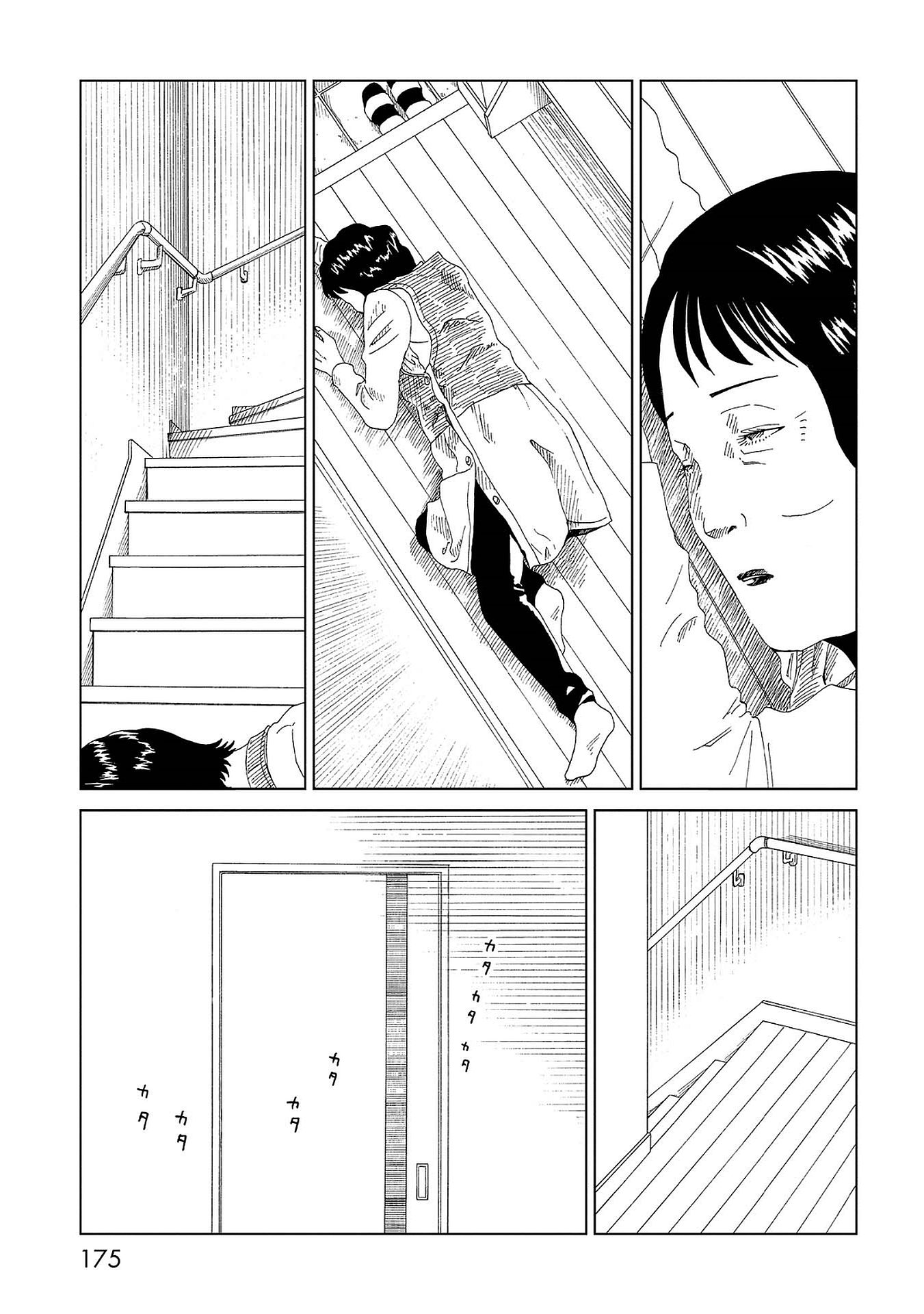 SHIYAKUSHO - raw - Chapter 44 - https://jpdd.alammanga.com/JPDD/25111705/di14pcty5d0.jpg