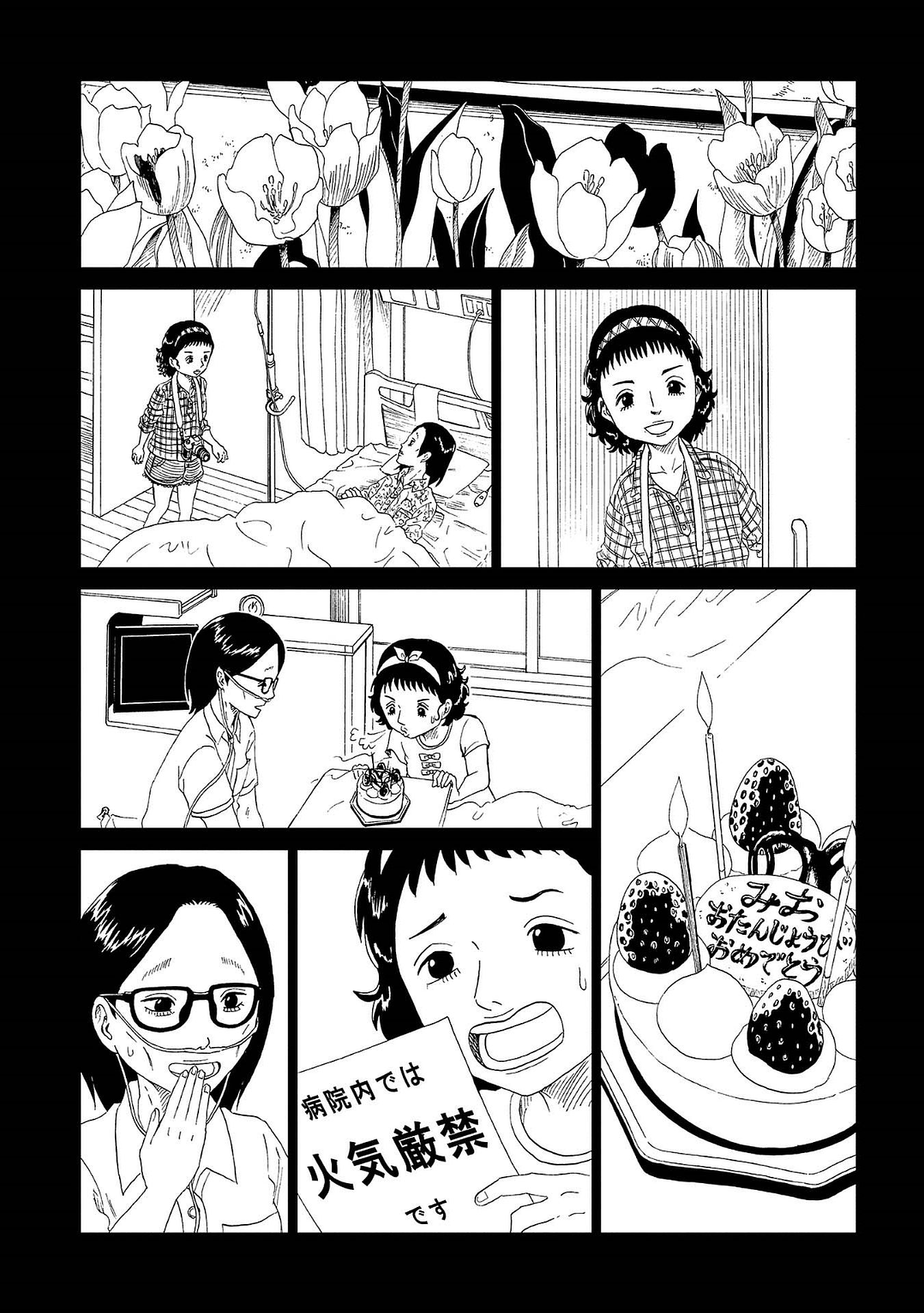 SHIYAKUSHO - raw - Chapter 42 - https://jpdd.alammanga.com/JPDD/25111705/ukx5q3egvnk.jpg