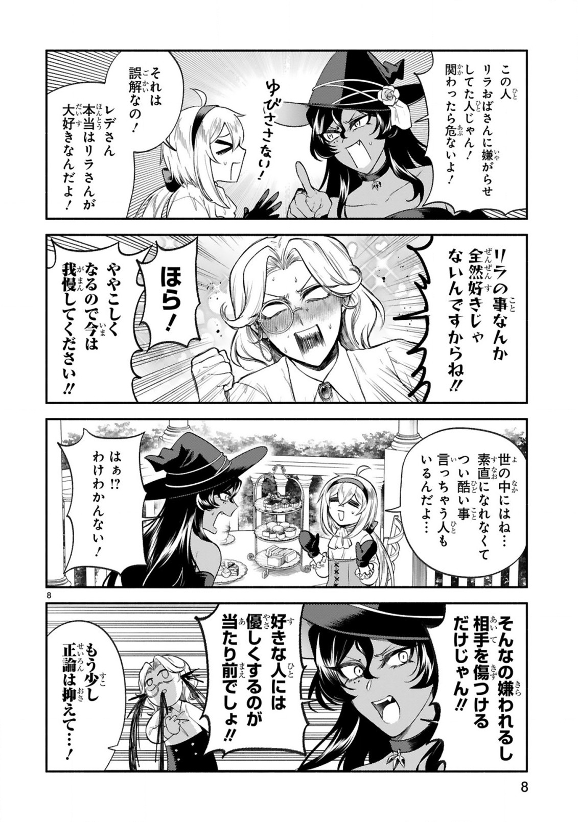 8