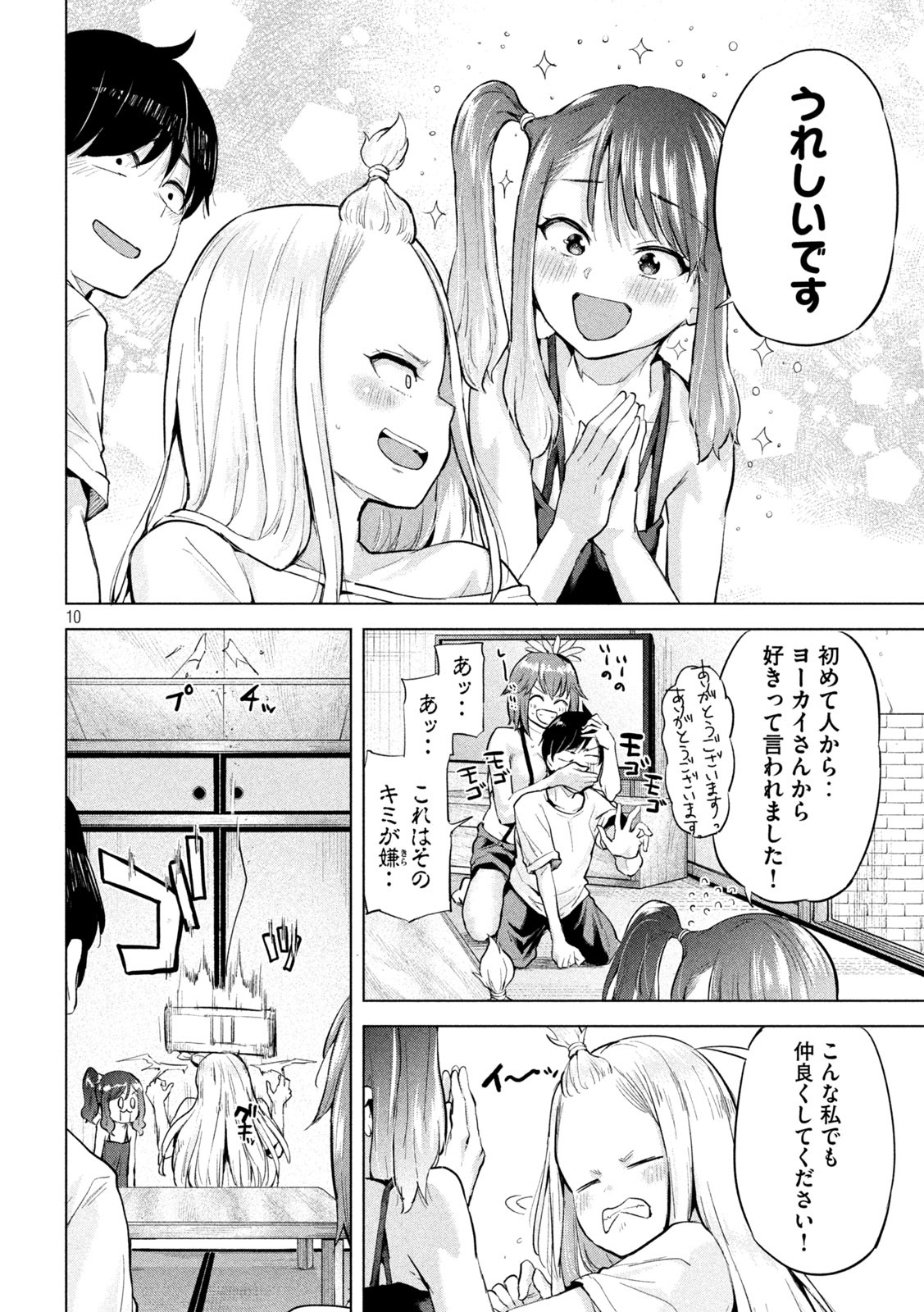 10