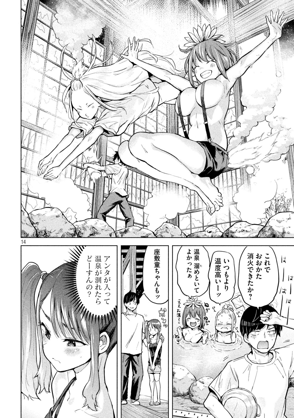 14