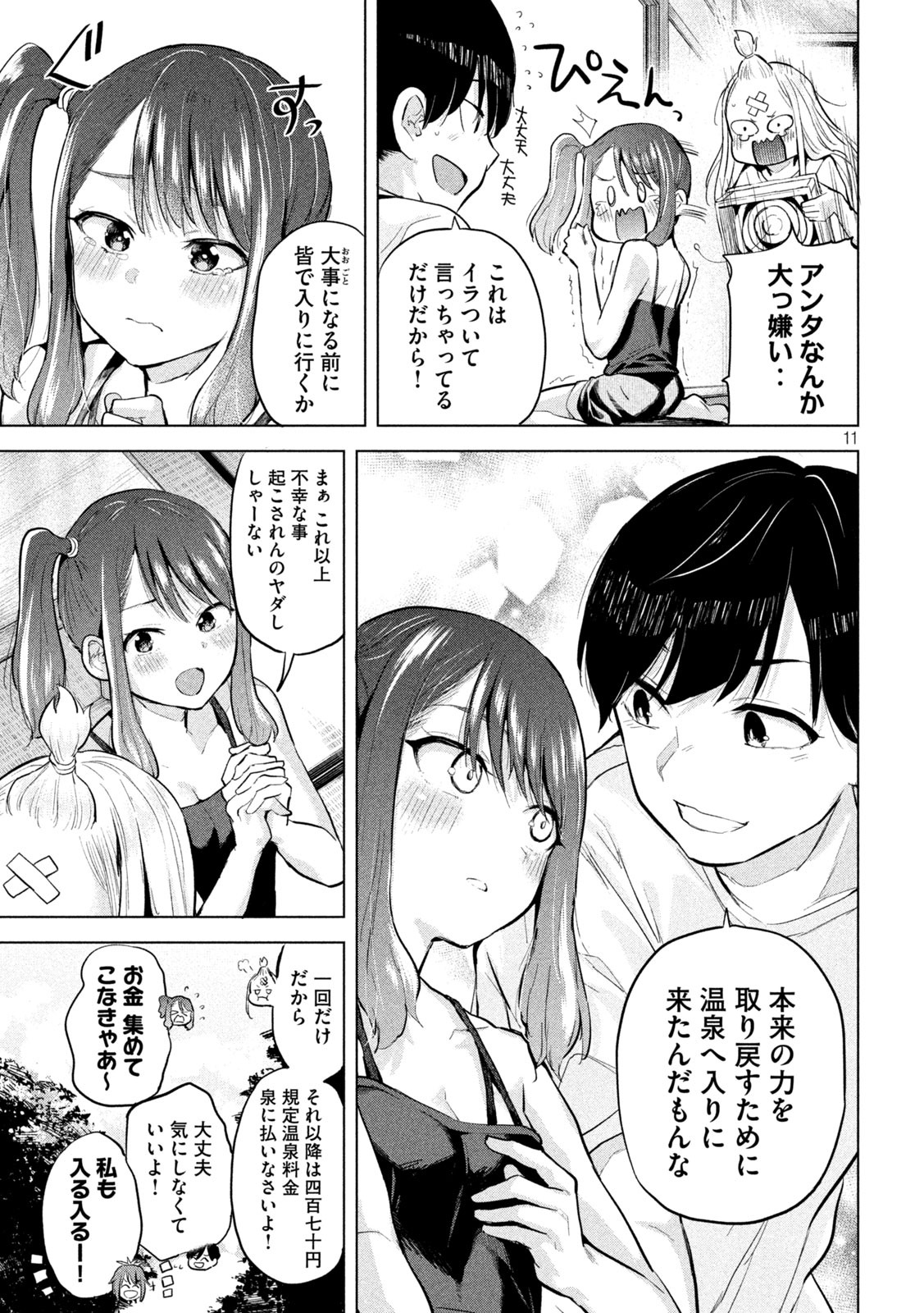 11