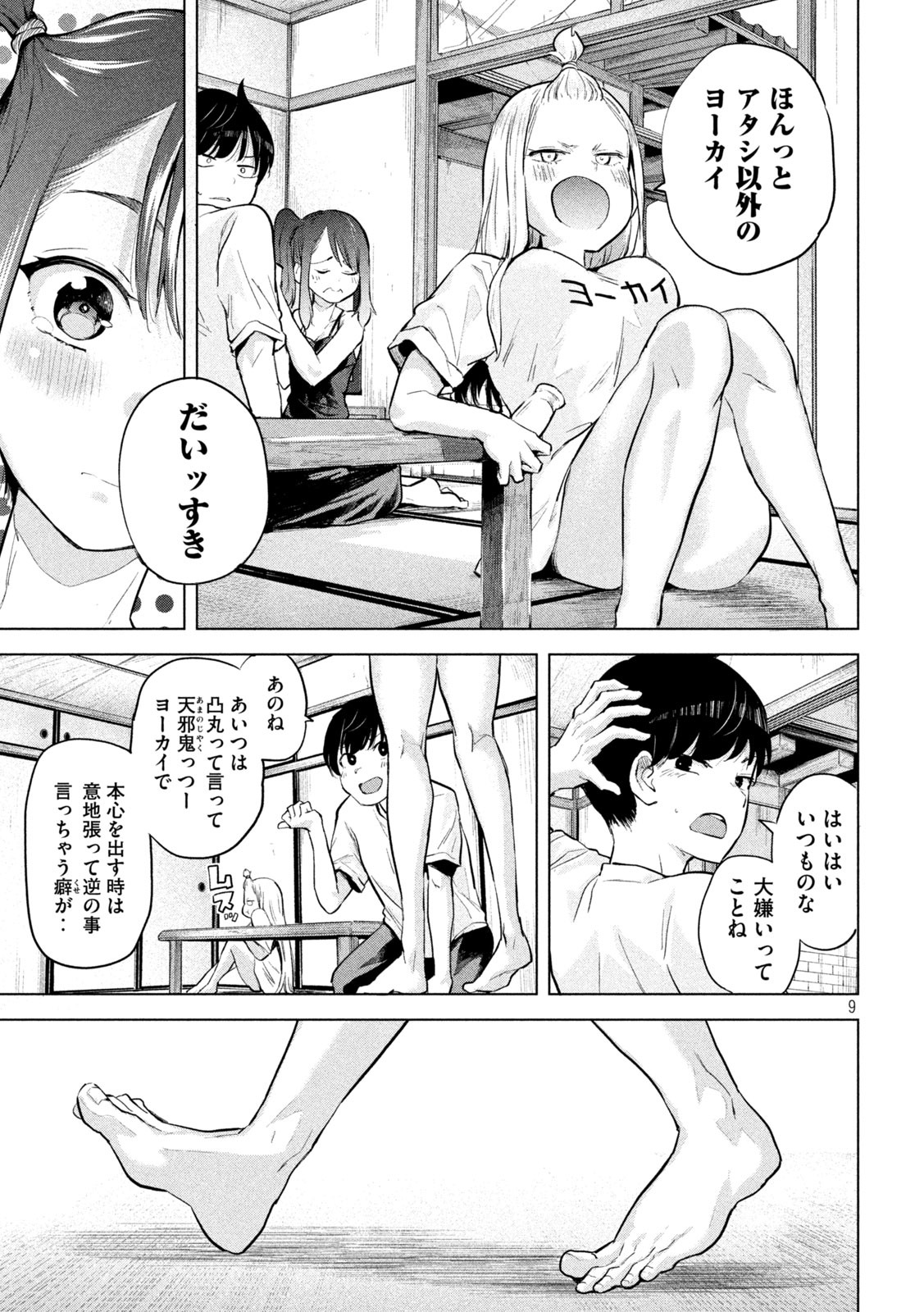 9