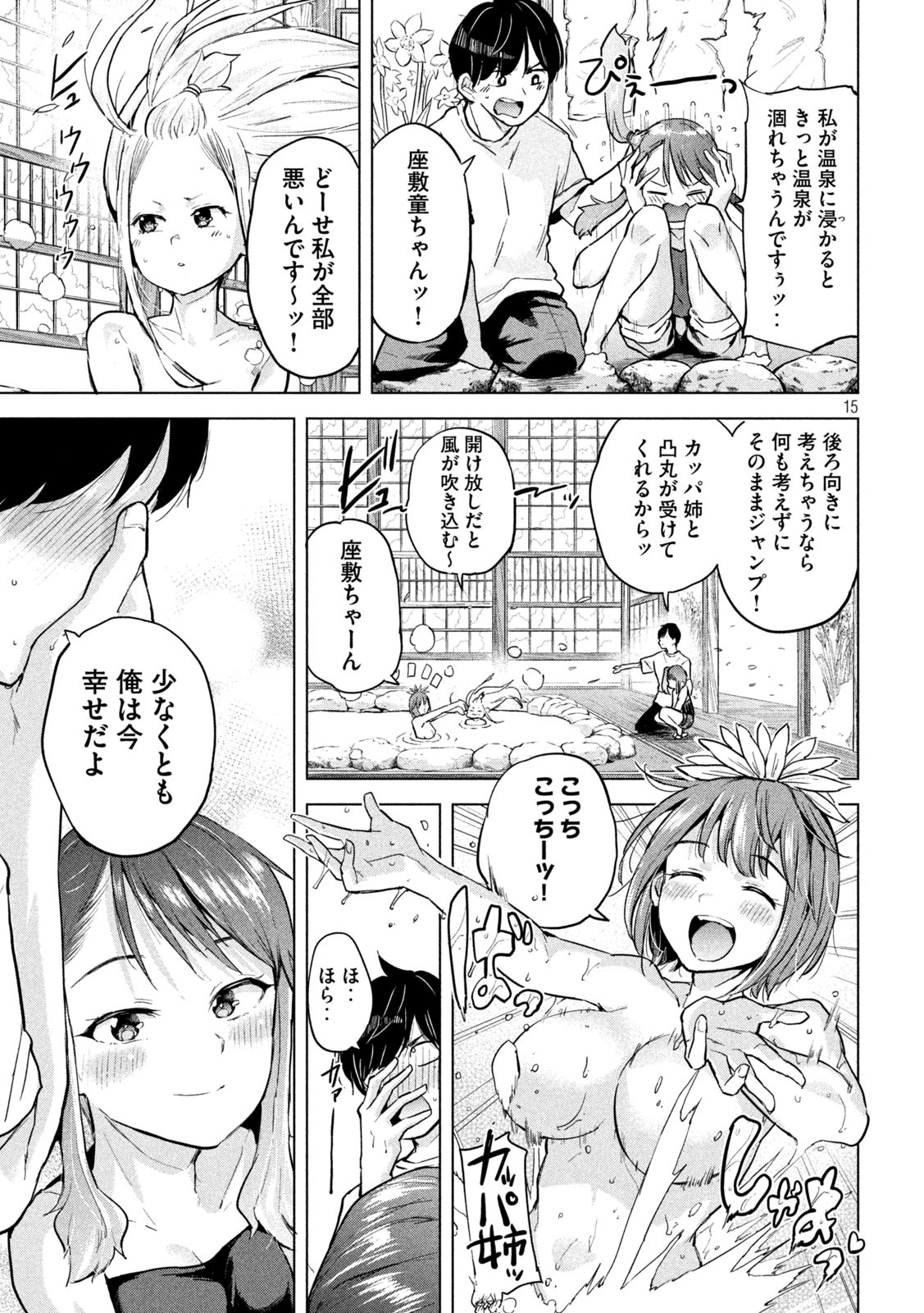 15