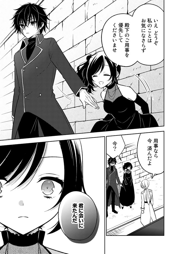 MOTO ANSATSUSHA, TENSEI SHITE KIZOKU NO REIJOU NI NARIMASHITA. - raw - Chapter 6.2 - https://jpdd.alammanga.com/JPDD/25191505/53nb2hog5mi.jpg