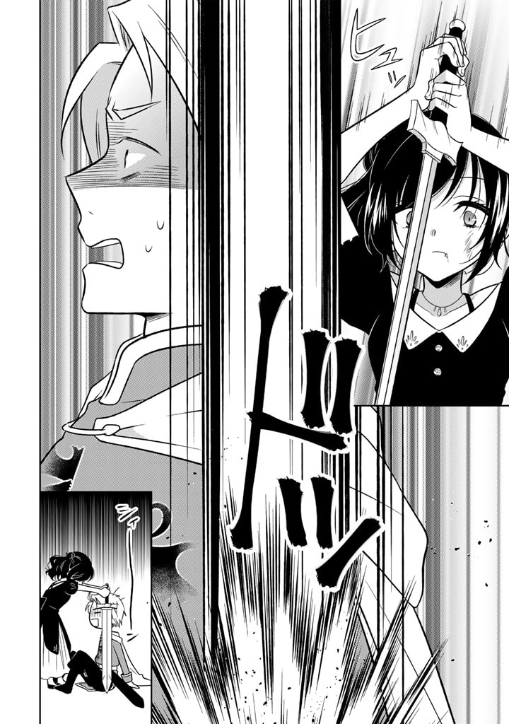 MOTO ANSATSUSHA, TENSEI SHITE KIZOKU NO REIJOU NI NARIMASHITA. - raw - Chapter 8.1 - https://jpdd.alammanga.com/JPDD/25191505/y50lqcphzcj.jpg