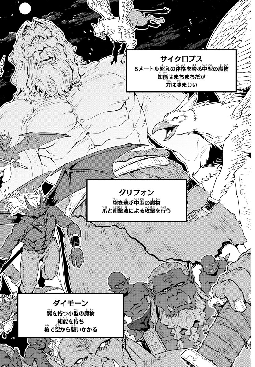 LUPIN SANSEI: NEIGHBOR WORLD PRINCESS - raw - Chapter 59 - https://jpdd.alammanga.com/JPDD/25191605/lkl3fq3akrm.jpg