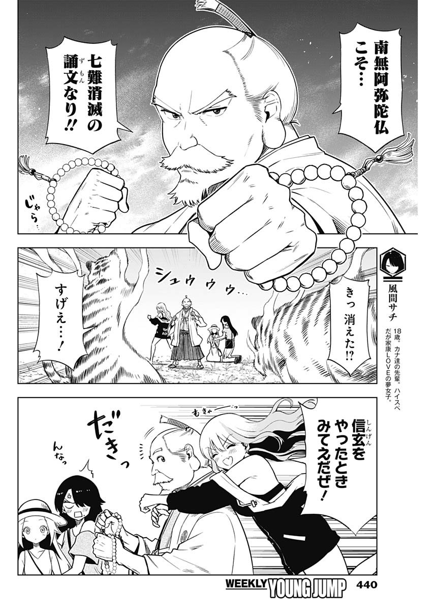14