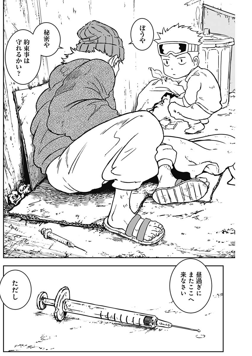 29